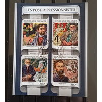 МАЛЫЙ ЛИСТ КУЛЬТУРА ИСКУССТВО КАРТИНЫ  СТО