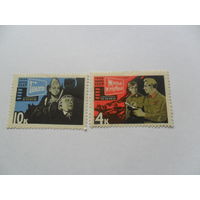 Советское кино 1966г