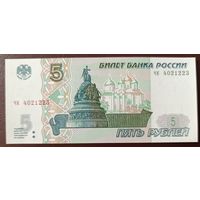 5 рублей 1997 (2022), серия чк - Россия - UNC