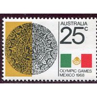 Австралия. Летние олимпийские игры в Мехико