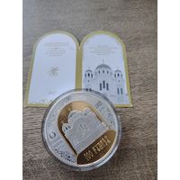 100 рублей 2025 г, "Полацкий Спасо - Ефросиниевский митрополичий моностырь. 900 лет"