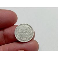 10 копеек 1908 год.СПБ ЭБ
