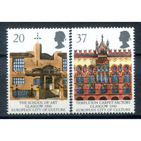 Великобритания - 1990г. - архитектура, главный почтамт - 2 марки - полная серия, MNH, незначительный дефект клея [Mi 1263-1264]. #3-GB-Z-1-21