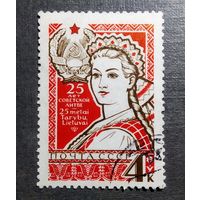 Марка СССР 1965 год 25 лет советской Литве