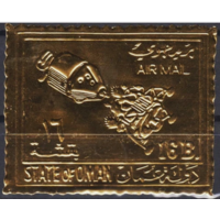 Оман 1969 Космос США Аполлон-11 Лунная посадка Космический корабль  MNH