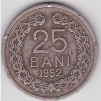 Румыния 25 бань 1952