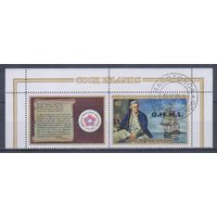 [2367] Кука острова 1978. Корабли.Парусники.Капитан Кук. НАДПЕЧАТКА. Гашеная марка с купоном.