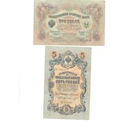 Российская империя банкноты 3 и 5 руб. упр. Коншин