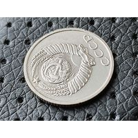 СССР. 10 копеек 1991 б/б МД (без буквы, без литеры монетного двора). Ошибка, разновидность, брак гурта (грибок, канавка), следы холостого соударения на аверсе. (1). Торг.