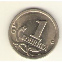 1 копейка 1998 г. СпМД, "К"