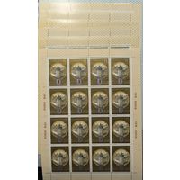 СССР. 1978. Туризм по Золотому кольцу. Листы