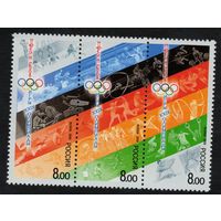 Россия 2008. Олимпиада. Пекин 2008. 3 марки 1226-28 (663)