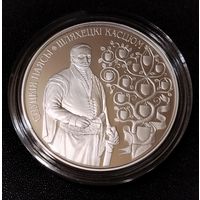 20 рублей 2013 г. Слуцкие пояса. Шляхецки костюм. В продаже три монеты из пяти серии Слуцкие пояса. С 1 рубля.