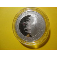 1 рубль  Белорусская антарктическая научная станция "Гора Вечерняя" 2022 г.