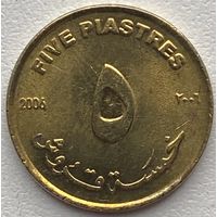 Судан 5 пиастров 2006 г.