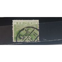 РАСПРОДАЖА ЯПОНИЯ 1926г. Гаш.