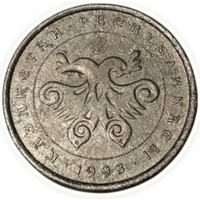 РЕСПУБЛИКА КАЗАХСТАН. 10 ТЕНГЕ 1993. МИФОЛОГИЯ. ПЕТУХ.