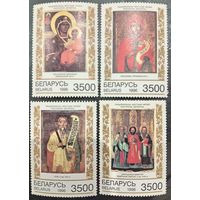 Беларусь 1996. Иконы. Полная серия