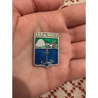 Бердянск ЗНАЧОК С РУБЛЯ