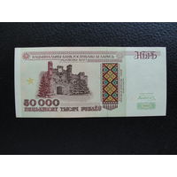 Продажа коллекции с 1 рубля! Банкноты РБ 1995г.