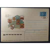 Беларусь 1992 гербы Беларуси, провизорий 30р Минск, цвет карты двух цветной.