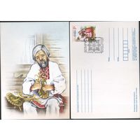 Почтовая карточка с гашеной маркой !первый день! Костюмы 2011 год. Беларусь