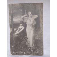 Фотография старинная Девушки.