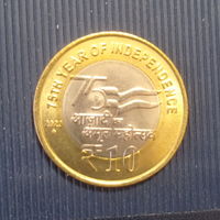 Индия 10 рупий 2022 год 75 лет независимости Индии