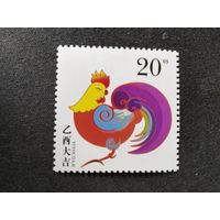 КНР  2005  Год Петуха