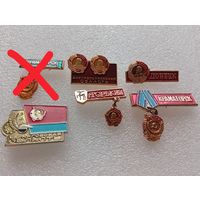 Краматорск. Горький. Донецк. Днепропетровская область. Донецкая область. Орден Ленина. Цена указывается за один значок. #-IV-09