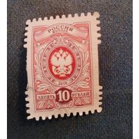 2019 Россия Стандарт Орлы Тарифная марка 10 руб