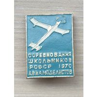 Значок Соревнования школьников авиамоделистов, 1970