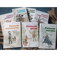 Книги из серии Мировая книжка (7 книг),оптом