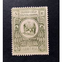 Гражданская война\57с\Армения 1922 орел