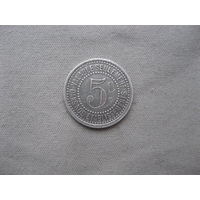 Франция (нотгельды) 5 сантимов 1920 год Торговая палата Коммуна VICHY