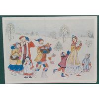 Збарская Н. С Новым годом! Дети. 1988 г. Двойная. Чистая. Тир.700 тыс