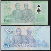 Таиланд - 20 и 50 бат - UNC