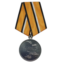 Медаль За боевые отличия