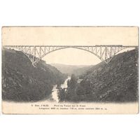 Распродажа коллекции открыток с видами мостов