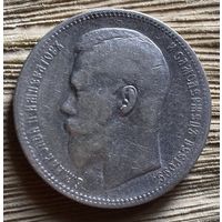 Рубль 1897