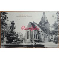 Открытка видовая ПМВ 2
