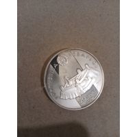 Давыд Гарадзенски 20 рублей