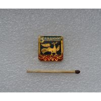 Владимир.