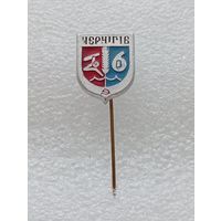 Чернигов. #-VI-03