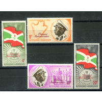 Бурунди - 1963г. - годовщина независимости, король Мвамбутса - 4 марки - полная серия, MNH [Mi 53 A - 56 A]. #3-Bu-Z-1-15