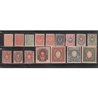 Россия-1917 (Заг.140-155) * (без клея),   26-й выпуск, 16 марок