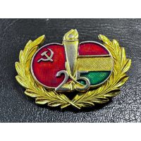 Значок. Общество Венгерско-Советской дружбы