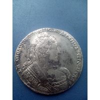 1 рубль 1733 Елезавета Петровна