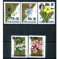 Острова Кука - 1971г. - цветы - 5 марок - полная серия, MNH [Mi 282-286]. #3-WB-Z-1-19