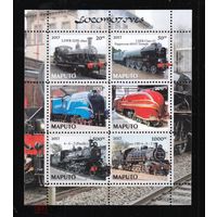 Серия блоков ЖД ПОЕЗДА   ТЕХНИКА  MNH